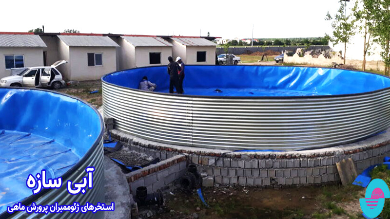 -پرورش-ماهی-ژئوممبران