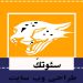 سئوتک طراحی سایت و خدمات سئو