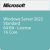 لایسنس ویندوز سرور 2022 اورجینال – مایکروسافت ویندوز سرور 2022 اصل - تصویر1