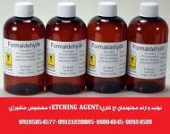 تولید محلول اچ کاری نایتال 2%