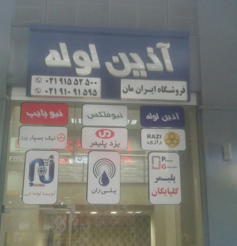 photo3412747288