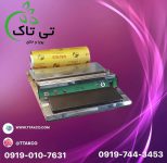 سلفون کش حرارتی رومیزی بسته بندی