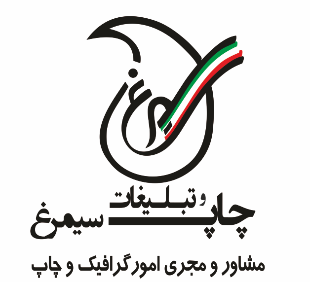 اصلاحیه کارت ویزت برجسته (2)
