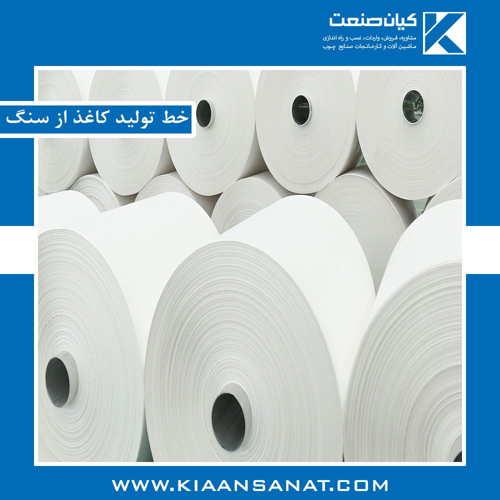 post kian sanat melamine press34334sdsdsdsdsdwss