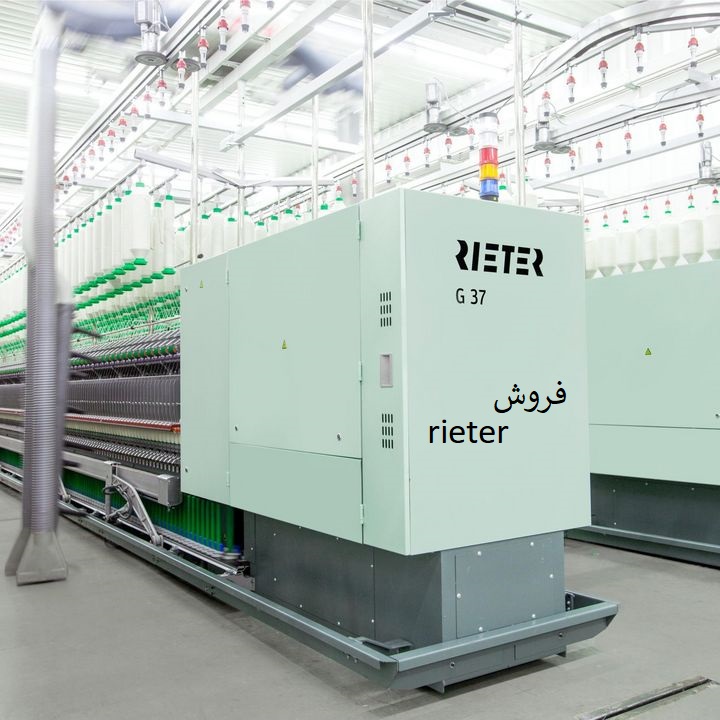 csm_rieter-system-products-g-family-89567-ml-3000x2000px_01_45558c8898