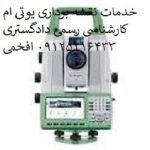 download