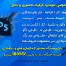 amoozesh_photoshop