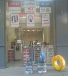 photo3412723640