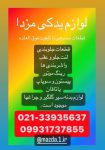 حجم کم