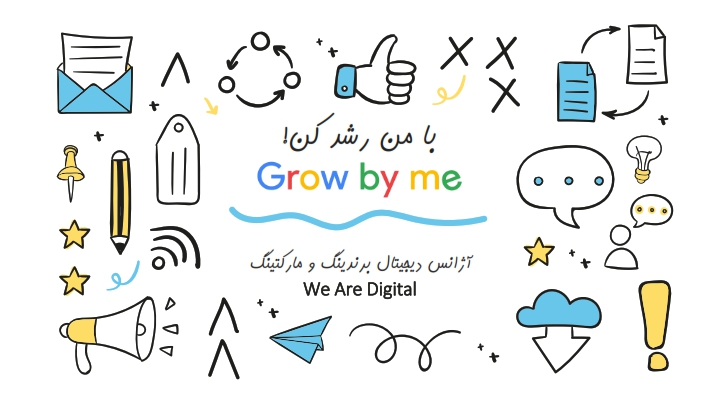 Grow by me DMS_001