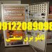 کبفیت بالا و قیمت پایین +ساخت تابلو برق صنعتی کارخانجات