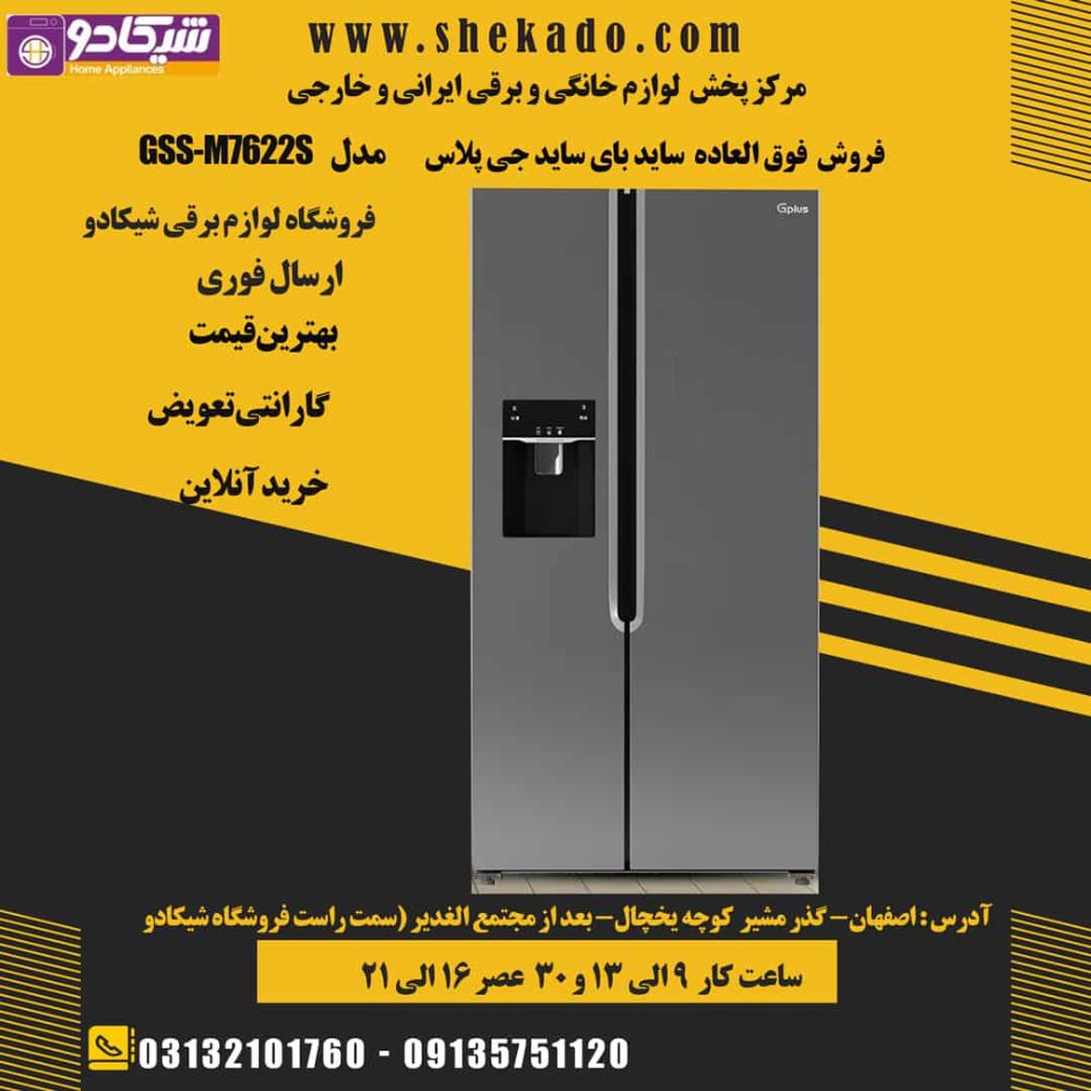 ساید بای ساید