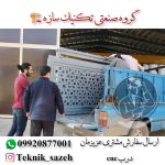 بارگیری درب2