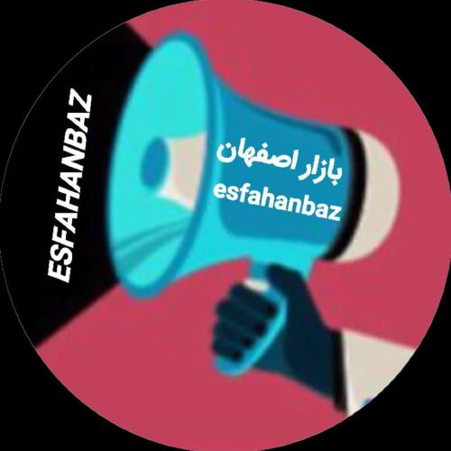 esfahanbaz