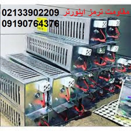 مقاوم ت ترمز تاور کرین