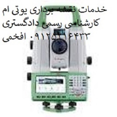 download