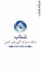 تبلیغات گوگل ، گوگل ادوردز