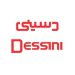 مرکز تعمیرات تخصصی لوازم خانگی دسینی در استان یزد DESSINI