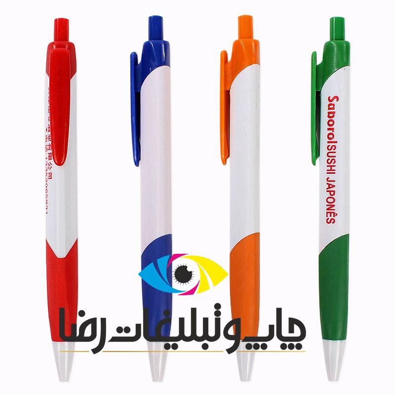 91EFB405-B044-4C1F-842E-3E4018A7CB95
