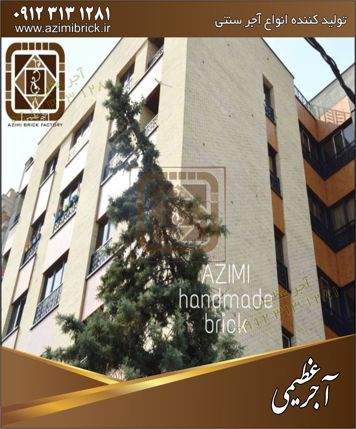 خرید آجر قزاقی14