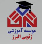 موسسه اموزش فنی و حرفه ای  ژئوپی البرز