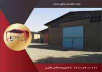 مرکز خرید و فروش کارخانه/ زمین/ زمین صنعتی در شهرک صنعتی جنت آباد