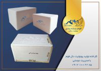 سایز بندی یخدان و گلدان