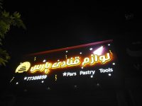 IMG_20230410_123554_342