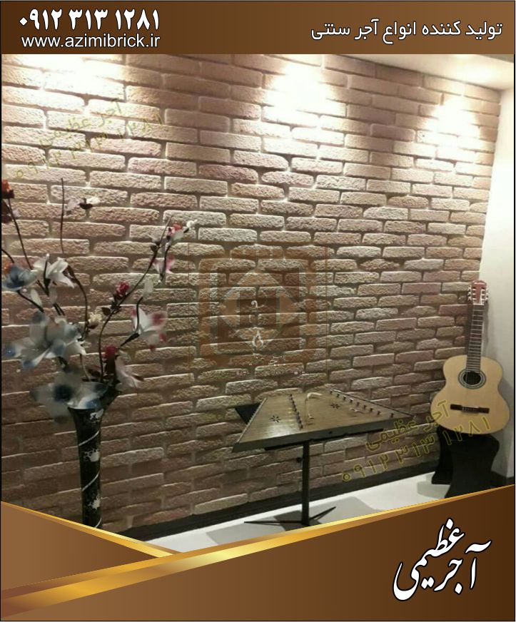 خرید از کارخانه آجرقزاقی4