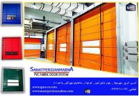 درب_سریع_فولداپ
