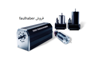 تامین گر کنترلر های صنعتی نمایندگی faulhaber