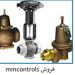 تامین گر انواع شیر صنعتی نمایندگی mmcontrol