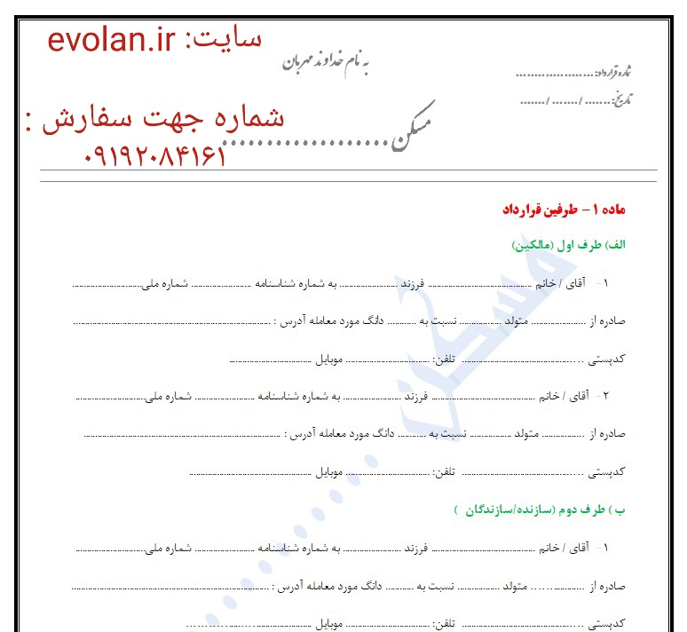 20230408_201247