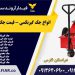 انواع جک گیربکسی – قیمت جک گیربکس درآر در فارس