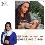 ریموو تاتو خط چشم به صورت پیشرفته با استاد نیلوفر کاظمی