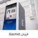 فروش انواع آنالایزرهای صنعتی نمایندگی Gasmet