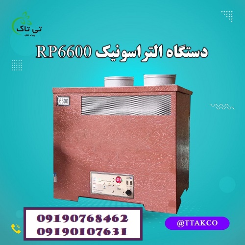 رطوبت ساز صنعتی