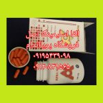 WhatsApp Image 2020-11-22 at 14.25.23