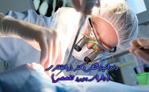 cvos-treatments