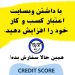 خدمات طراحی سایت با وردپرس