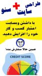 خدمات طراحی سایت با وردپرس