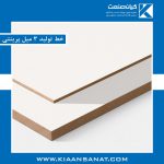 post kian sanat melamine press34334CDCDCDCDC