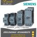 فروش انواع کلید و رله های حفاظتی زیمنس siemens