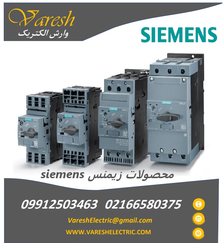 siemens 3rv