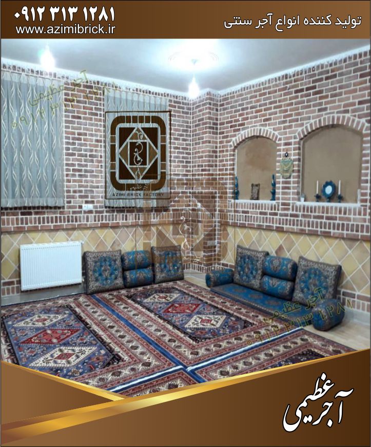 خرید آجر قزاقی12
