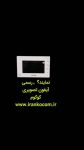 آیفون تصویری کوکوم