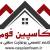 واتر مارک