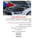 جک کاپوت