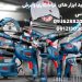 فروش ابزار آلات تراشکاری و برش صنعتی در آروین شایا
