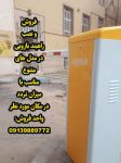 -2262916_8owZiZ_r_m